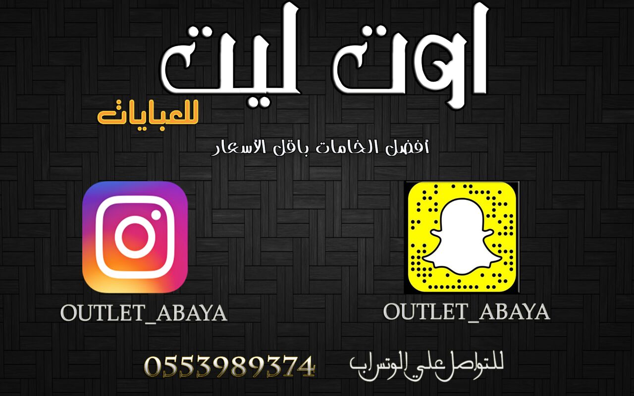 ������ ������ ����� ����� ��� ������� ���� ��� ������� 0553989374