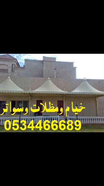 ����� ������ ������� 0534466689 ����� ������ ����� ���� ���