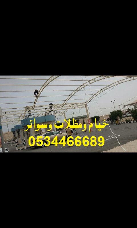 ����� ������ ������� 0534466689 ����� ������ ����� ���� ���