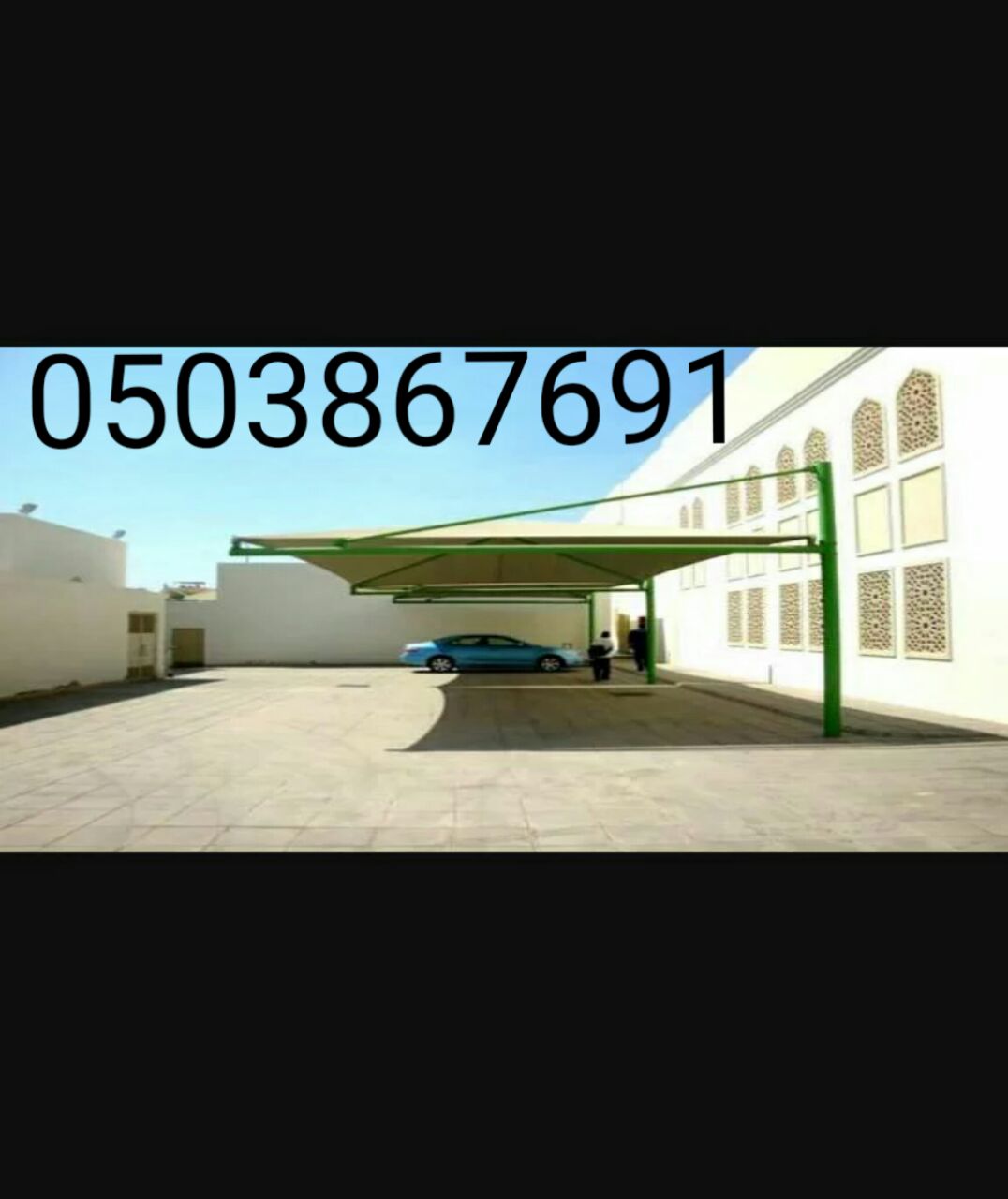 ���� ����� ��� ����� ������, 0503867691