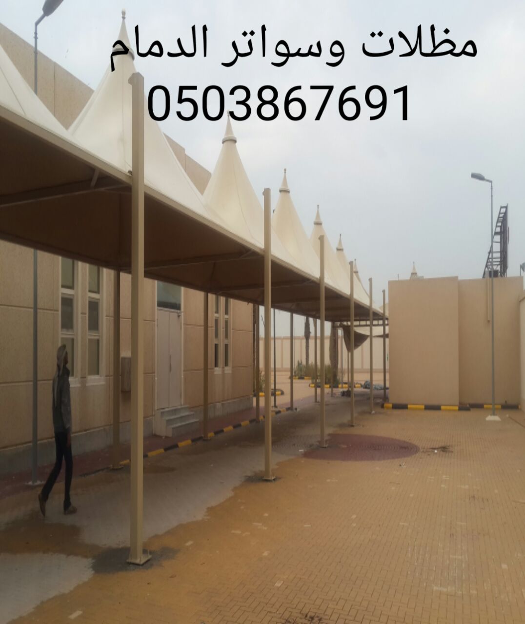 ���� ����� ��� ����� ������, 0503867691