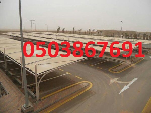 ���� ����� ��� ����� ������, 0503867691