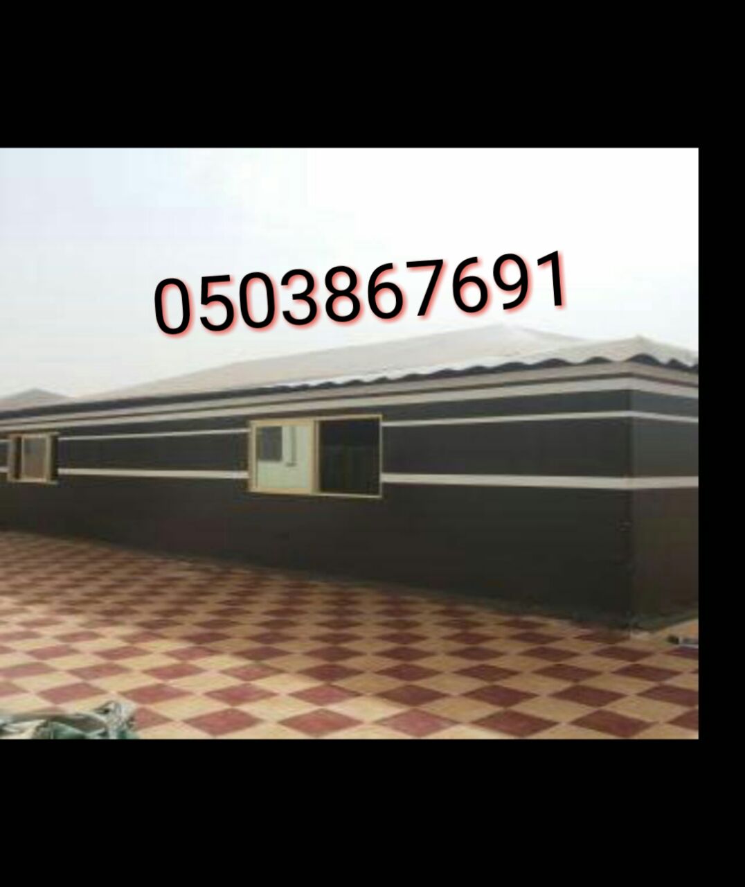 ���� ����� ��� ����� ������, 0503867691