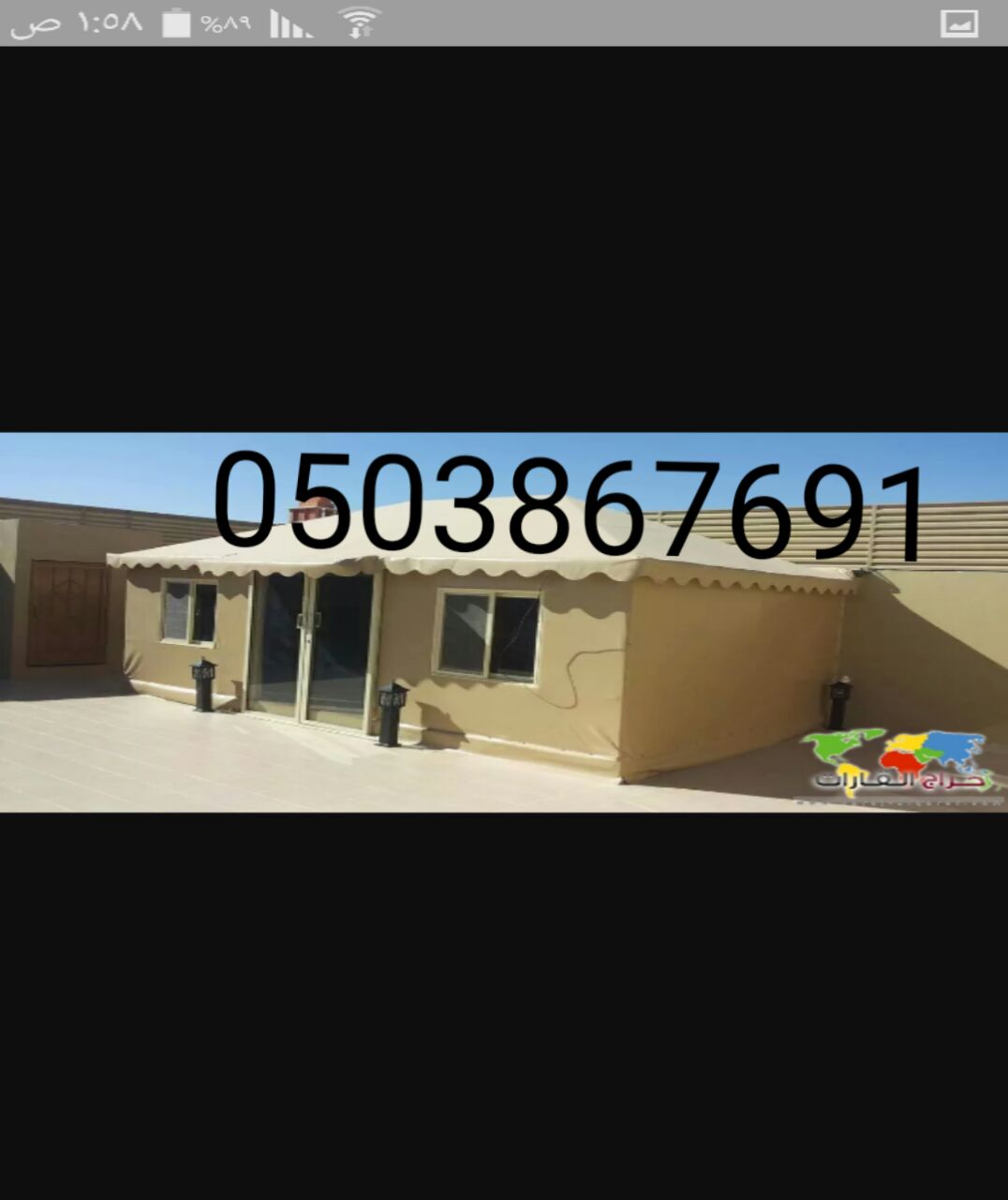 ���� ����� ����� ������ ������,�����,�����,0503867691