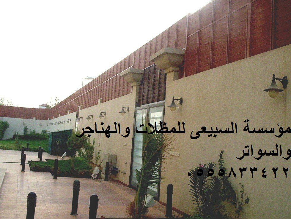 ����� ������� ����� ���,����� ����� 0555833422,0534466689