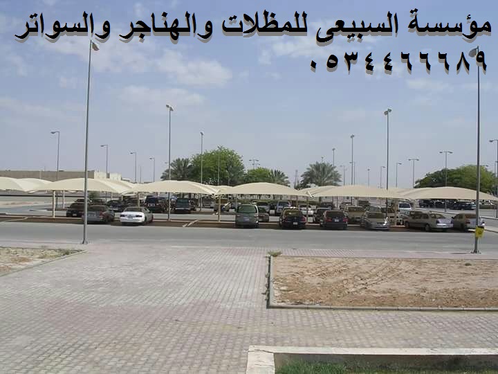 ����� ������ ������� ���� ���� ���� 0534466689 ������