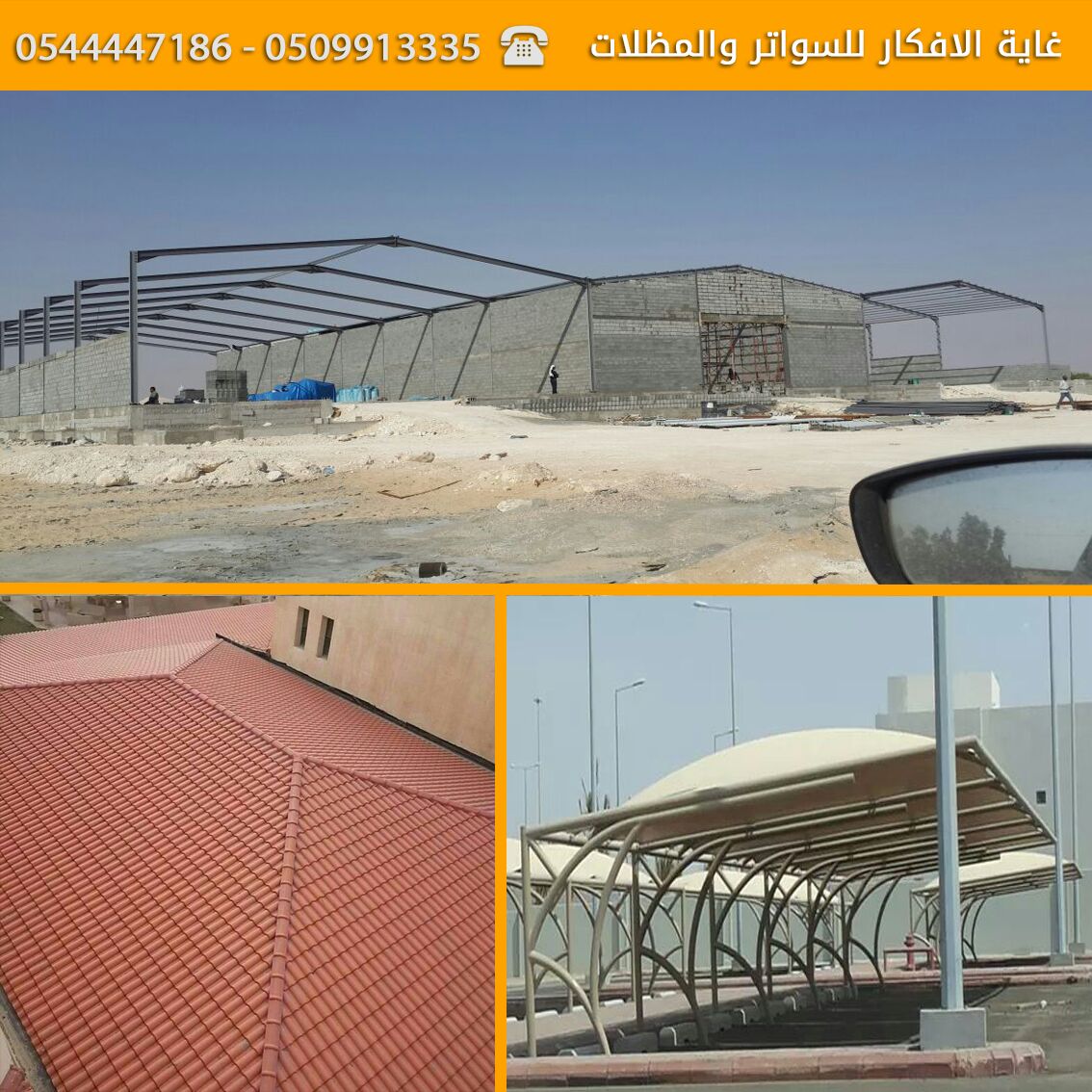  ����� ��� � ����� �� ���� ������� ������ ���� �� 100 ���� �����0509913335