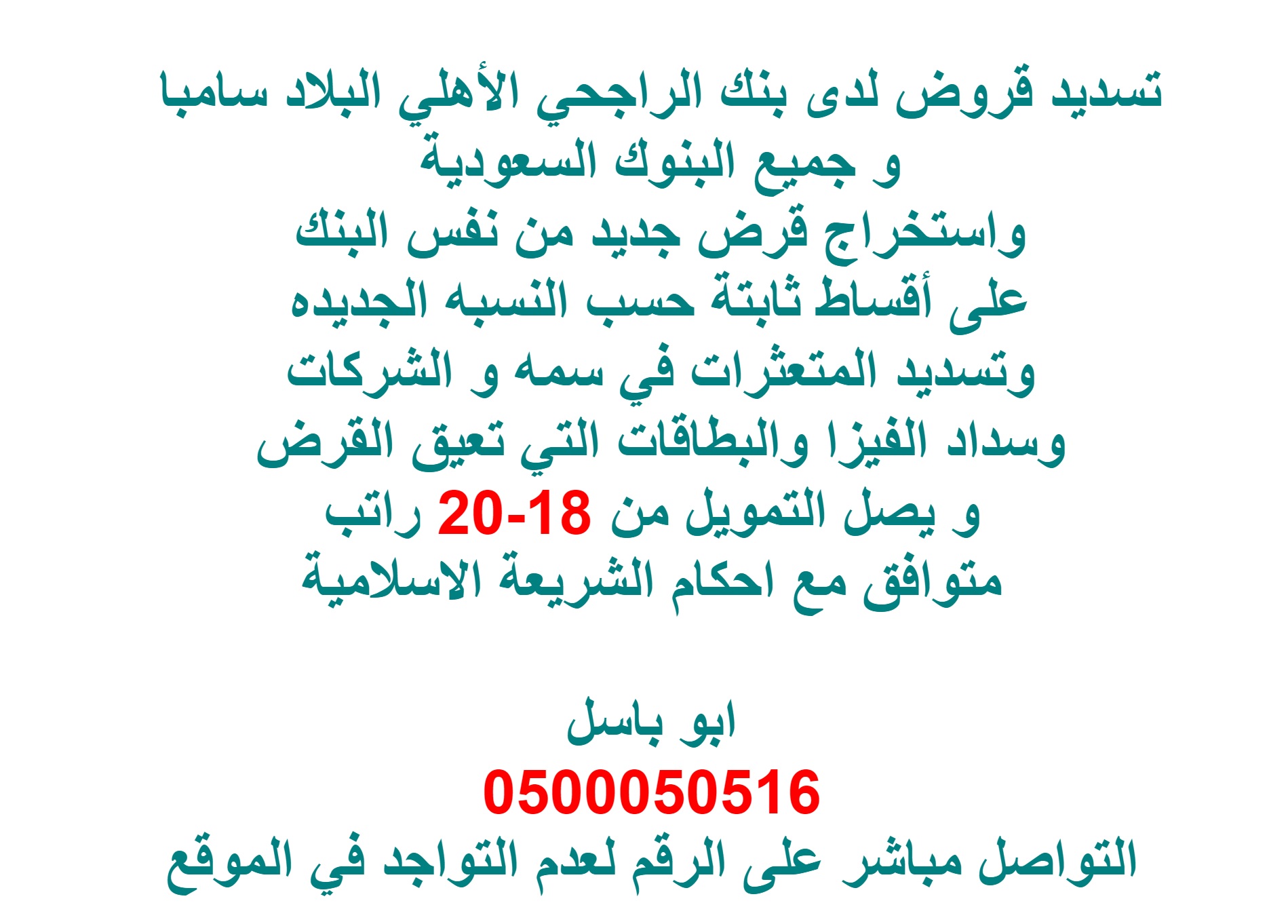 ����� ���� ���� ������ �������� ������� ��� ���� ���� ��������� ������ 0500050516