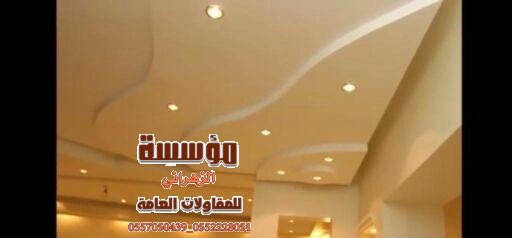 ����� ���� ������ ����� ������� ����� 0552228051_0557050439 ����� ����� �����