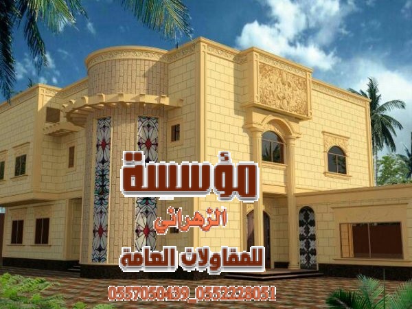 ����� ���� ������ ����� ������� ����� 0552228051_0557050439 ����� ����� �����