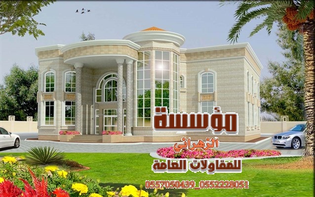 ����� ���� ������ ����� ������� ����� 0552228051_0557050439 ����� ����� �����