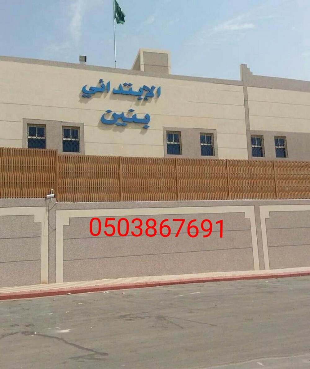 ��� ����� ����������,�����,�����,0503867691