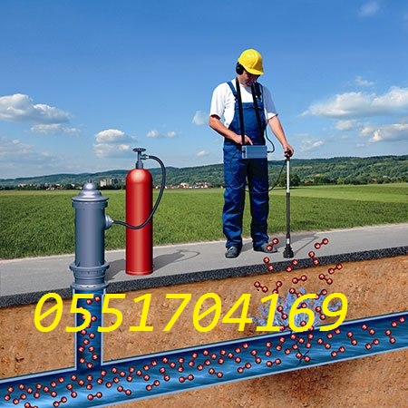 ���� ������ �� �� ����� ����� ������ 0551704169