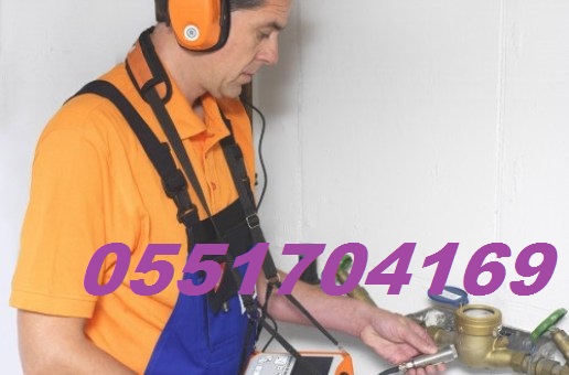 ���� ������ �� �� ����� ����� ������ 0551704169