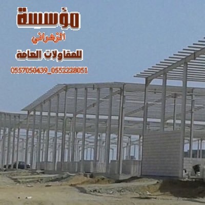  ����� �� ��� ����� ����� ����� ��� ����� ����� ٠٥٥٢٢٢٨٠٥١_0557050439