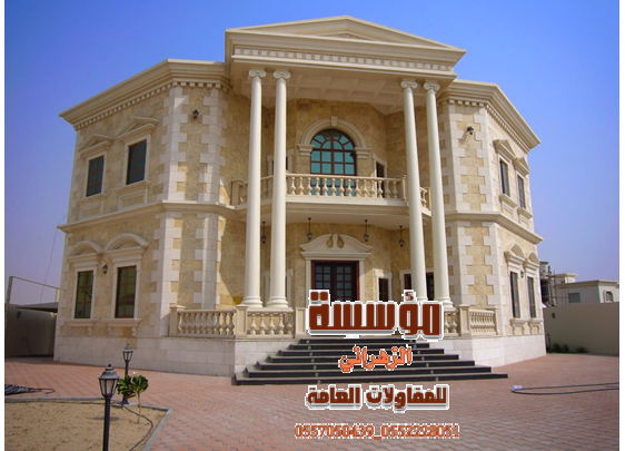  ����� �� ��� ����� ����� ����� ��� ����� ����� ٠٥٥٢٢٢٨٠٥١_0557050439