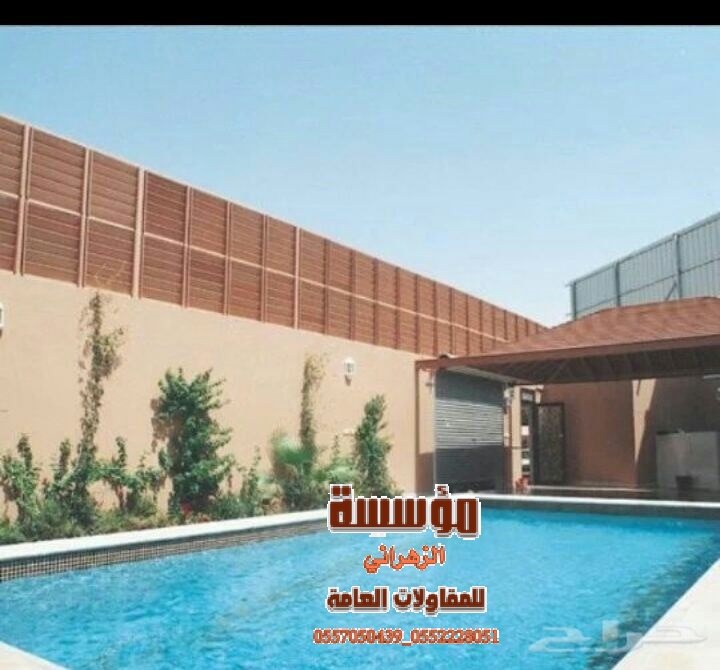 ���� �������� �� ��� ٠٥٥٢٢٢٨٠٥١_0557050439 ������ �� ��� ����� ����� ����� 