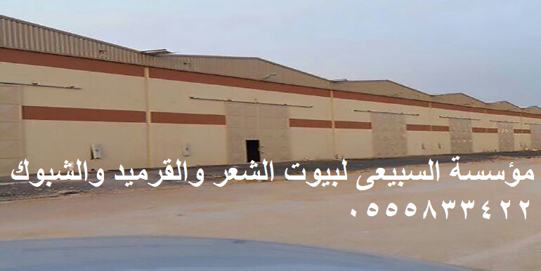 ������ ������� 0555833422 ��������� ������ ����� ���� ���