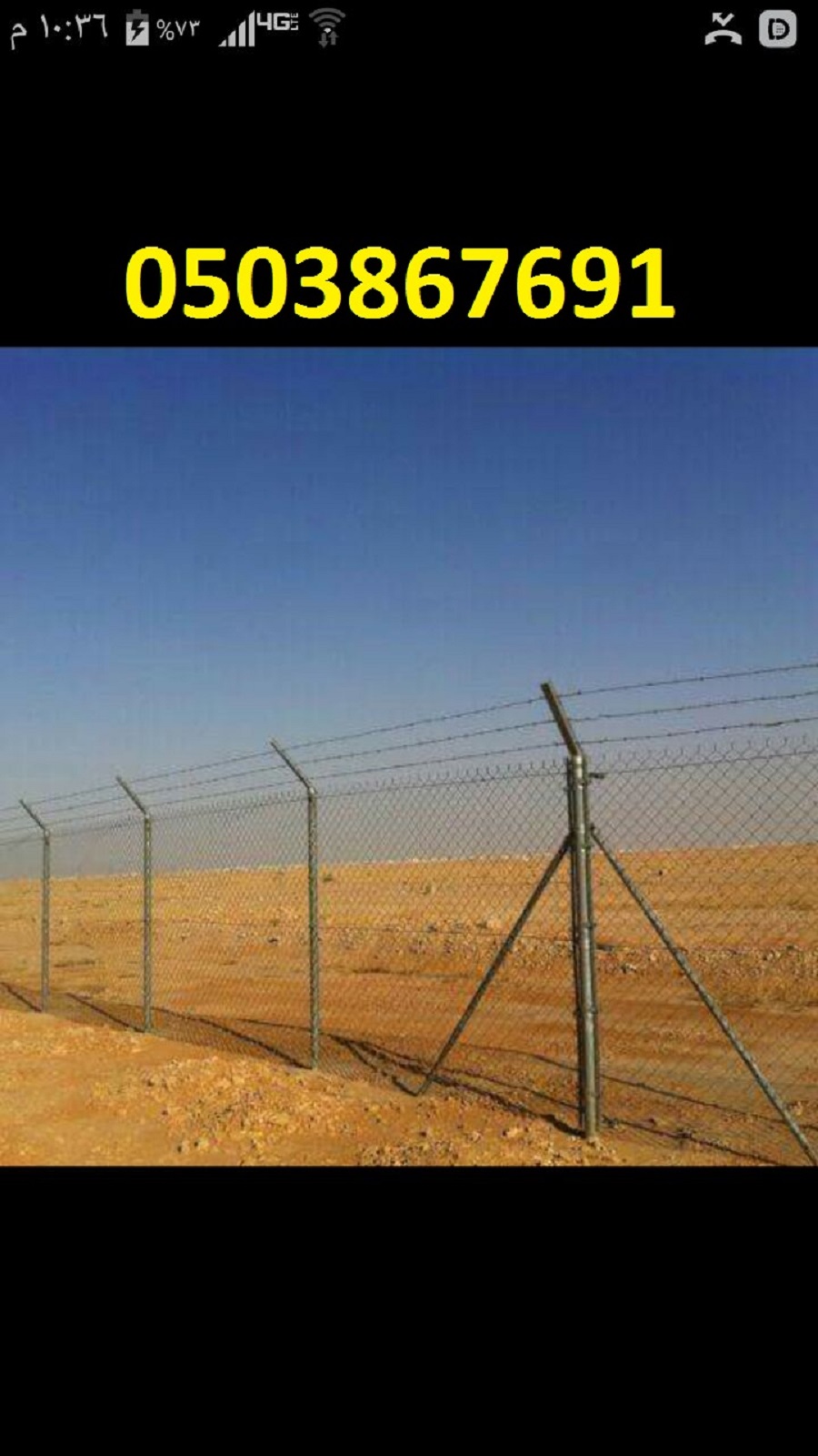 ��� �����,��� �����,����� ������ ����,0503867691