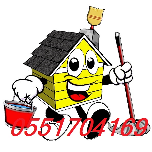 ���� ����� ������� � ������ ���� �������  0551704169