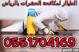 ������ ���� ������� ������� ������� 0551704169