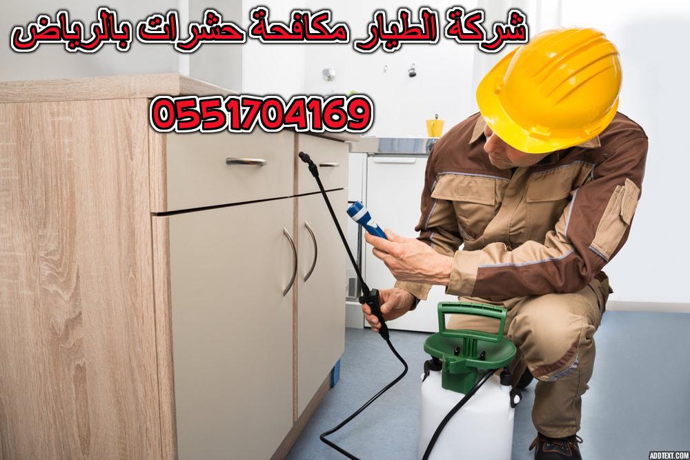 ������ ���� ������� ������� ������� 0551704169