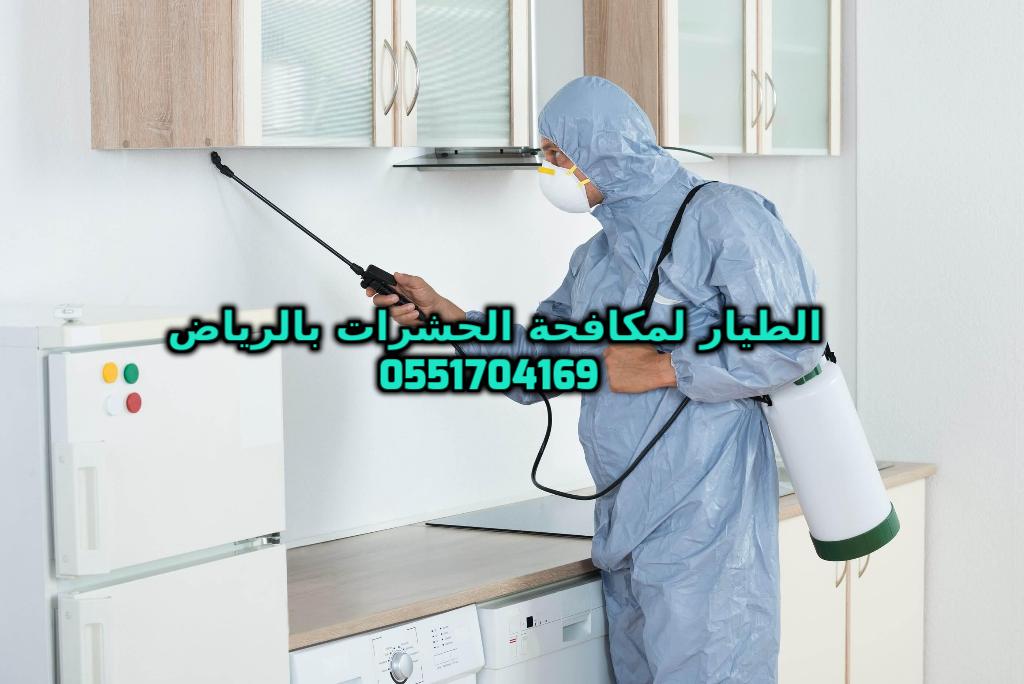 ������ ���� ������� ������� ������� 0551704169