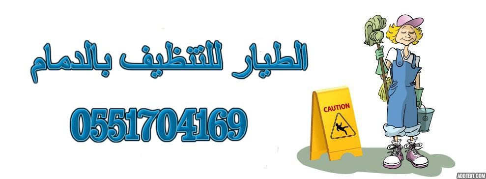 ���� ������ ������� �������,0551704169