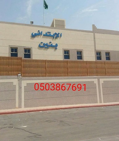 �����,��� ����� ������,0503867691