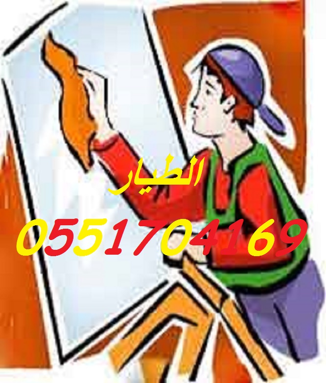  ���� ������ ���� ������� ��� ���� ����� �� ������� 0551704169