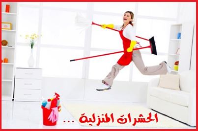  ���� ������ ���� ������� ��� ���� ����� �� ������� 0551704169