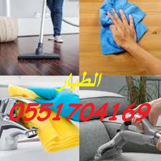  ���� ������ ���� ������� ��� ���� ����� �� ������� 0551704169