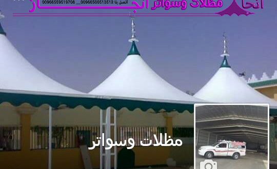 ���� ������ �� ������� ��������0559519708 � 0500513512