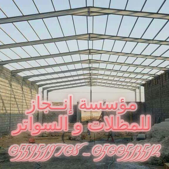 ����� ����� ������� � ������� 0559519708 _ 0500513512