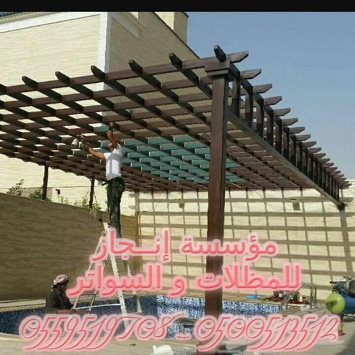 ����� ����� ������� � ������� 0559519708 _ 0500513512