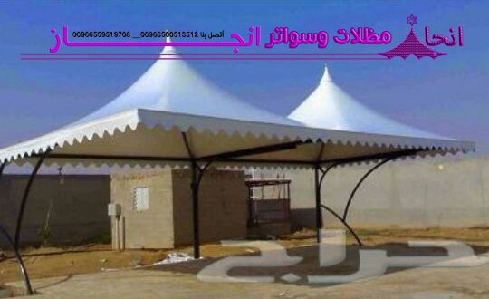 ����� ����� ������� � ������� 0559519708 _ 0500513512