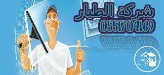 ���� ����� ������� 0551704169