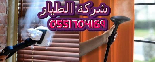 ���� ����� ������� 0551704169