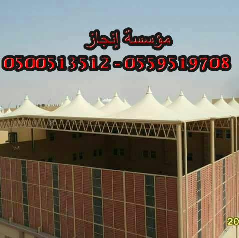 ����� � ����� ����� ����� 0559519708 _ 0500513512