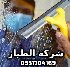 ���� ����� ������� ���� ����� ������� 0551704169 