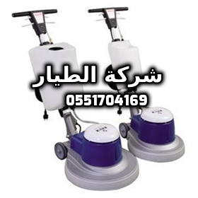 ���� ����� ������� ���� ����� ������� 0551704169 