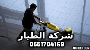 ���� ����� ������� ���� ����� ������� 0551704169 