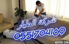 ���� ����� � ������ ����� ������� 0551704169