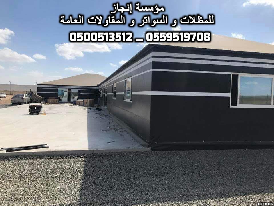 ����� ����� ������� � ������� � ��������� ������ 0500513512 _ 0559519708