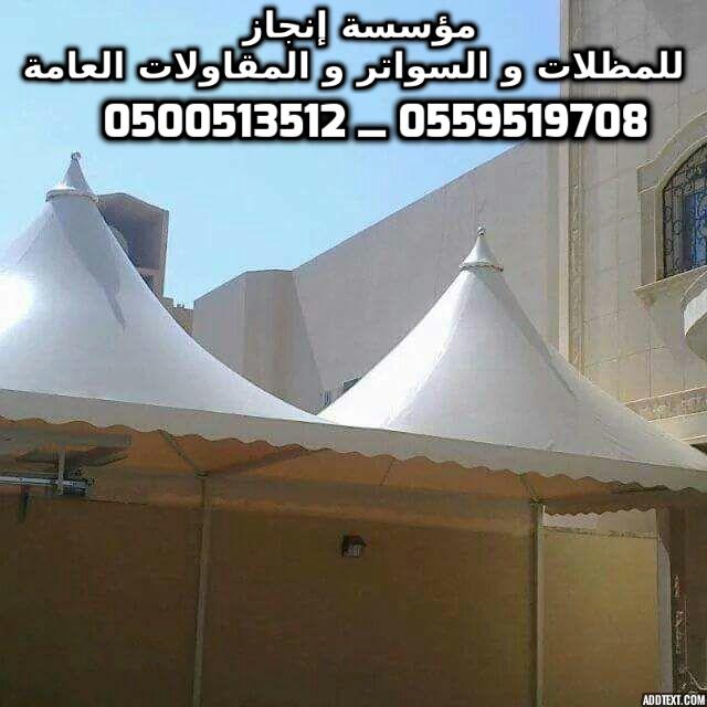 ����� ����� ������� � ������� � ��������� ������ 0500513512 _ 0559519708