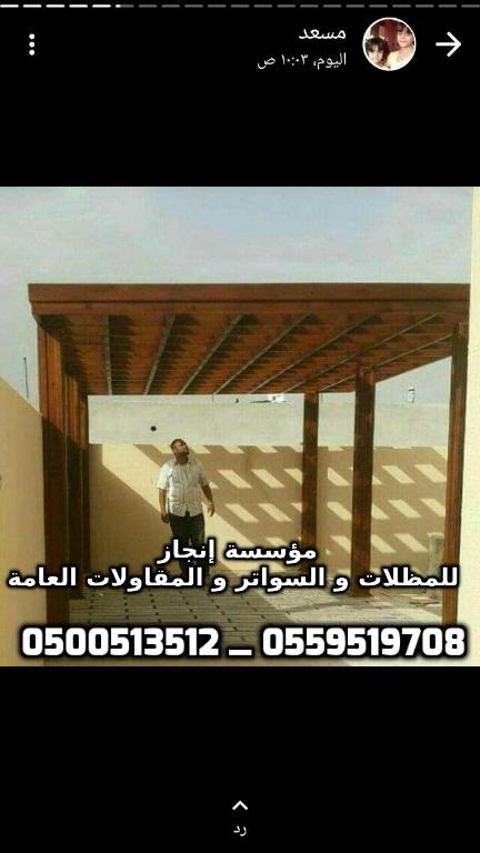 ����� ����� ������� � ������� � ��������� ������ 0500513512 _ 0559519708