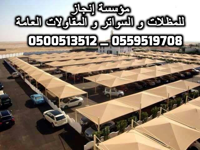 ����� ����� ������� � ������� � ��������� ������ 0500513512 _ 0559519708