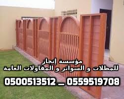 ����� ������� � ������� ����� ������� 0500513512 _ 0559519708