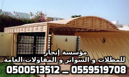 ����� ������� � ������� ����� ������� 0500513512 _ 0559519708