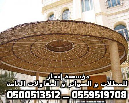 ����� ������� � ������� ����� ������� 0500513512 _ 0559519708